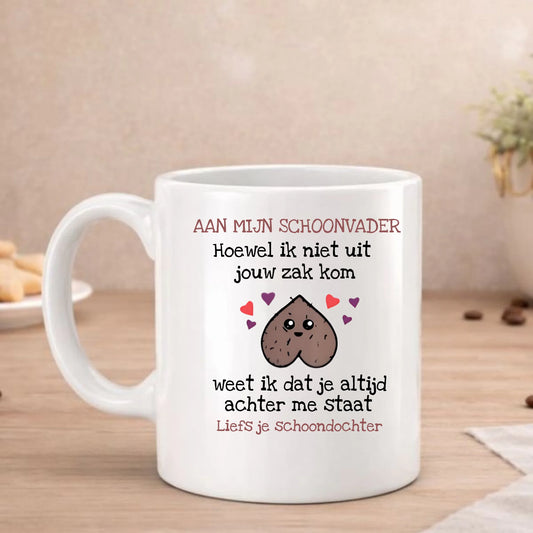 Aan mijn schoonvader beker met tekst Hoewel ik niet uit jouw zak kom, weet ik dat je achter me staat, met walnoot, FlexMade